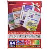 Nakabayashi Super Common Paper A4 200 Sheets MPP-A4-E20
