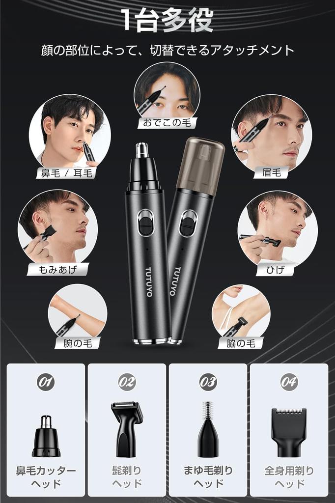 Nose Hair Trimmer Evolved 4 In 1 Ear Hair Trimmer for Men and USB with Replaceable Eyebrow Low Facial Beard Underarm Downy Unwanted Hair Whole