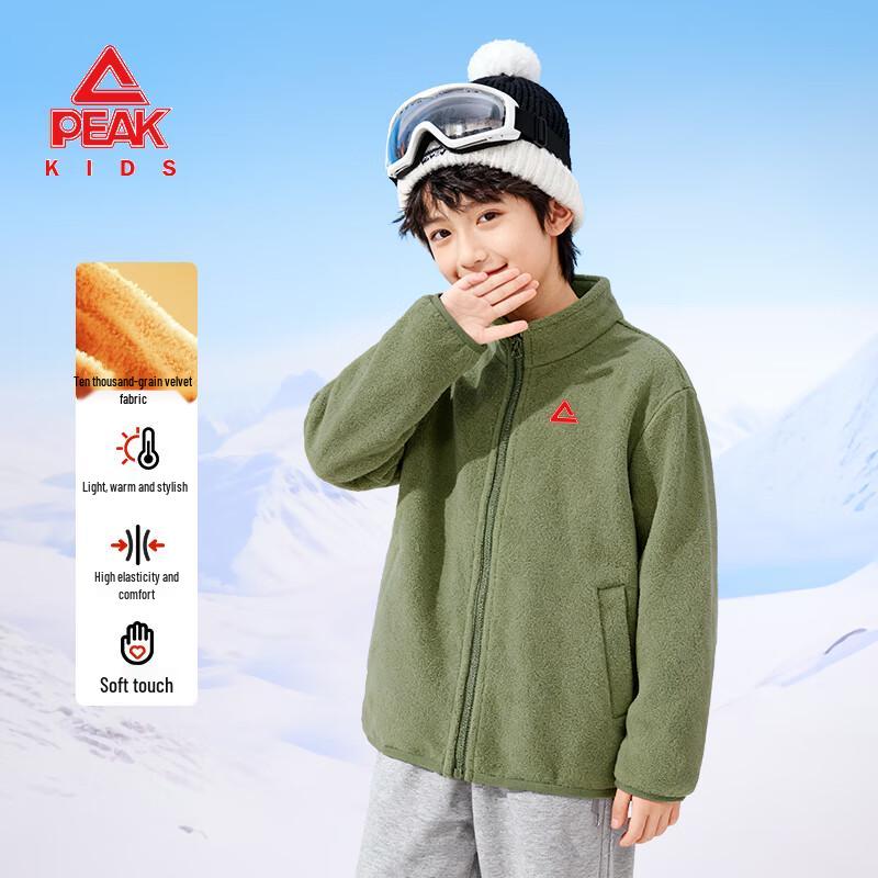 Peak Kids' Warm Fleece Stand-Up Collar Jacket