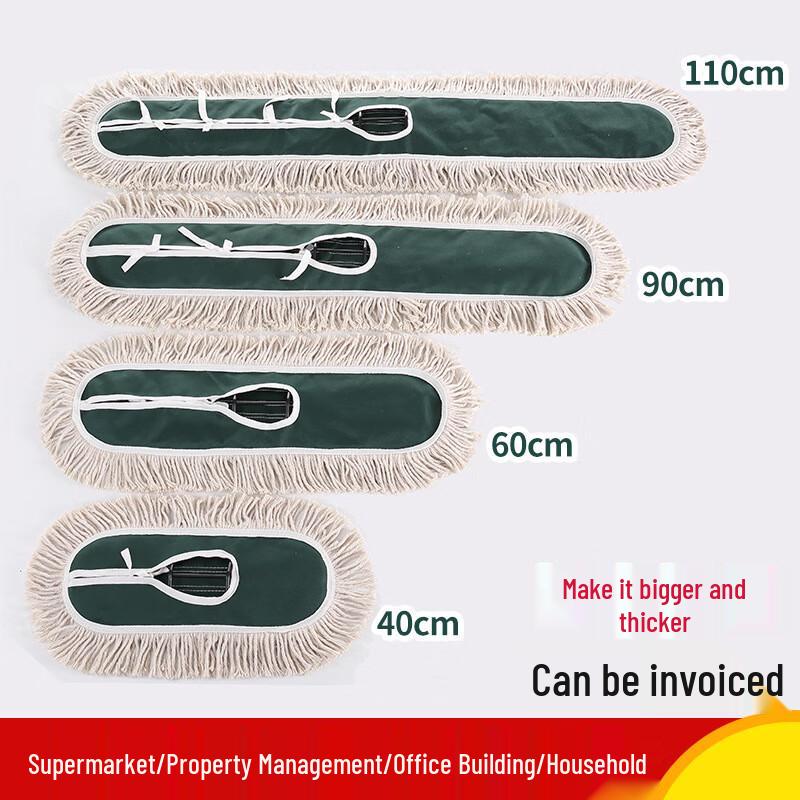 Laishengyi Commercial Flat Dust Mop