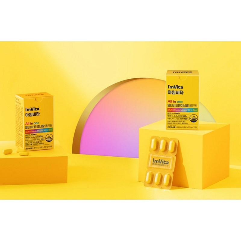 I’m Vita Chong Kun Dang Health Multivitamin Mineral All-in-One 43g, 30 tablets, 5 units