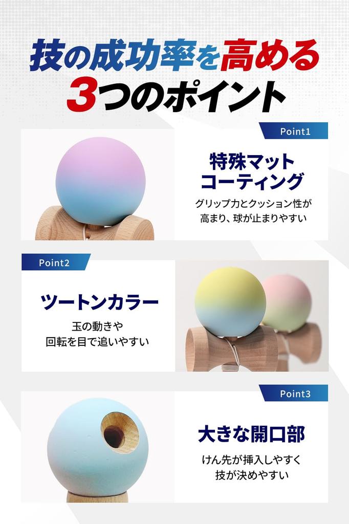 Modern Pastel Color Kendama for Competition Matte Finish Mystical Pastel Lemon Blue Use Two-Tone 7-Color Yellow/Light [Heart Beat's]