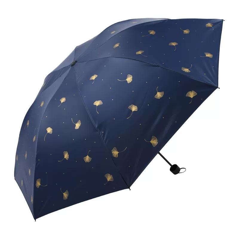 Paradise Umbrella Sun Protection UV Protection Umbrella Female Sun Umbrella Student Black Glue Three Folding Simple Dual-Use Sun Umbrella