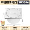 Stainless Steel Floor Cleanout Cover DN75 DN110 Heavy Duty Square Round Drain Inspection Access Cap Hotel Commercial Plumbing