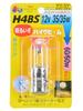 M&H Matsushima H-4BS 12В 35/35Вт (B2/CL) Лампочка 203 203B2C
