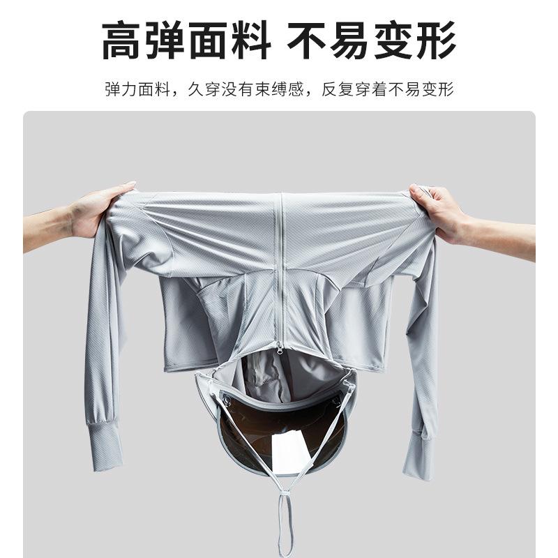 Sunscreen clothing women's summer light and breathable large brim sunscreen clothing outdoor UV protection cycling skin clothing jacket