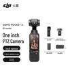 DJI Камера-стабилизатор Osmo Pocket 3 (Китайская версия)