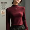Sheep Wool Warm Skin-friendly Bottoming Shirt Long-sleeved T-shirt Women's Autumn and Winter New Semi-turtleneck Inner Top