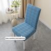 Универсальный чехол на стул на все четыре сезона, чехол на обеденный стул, чехол со спинкой, цельный защитный чехол, вязаный эластичный чехол на стул