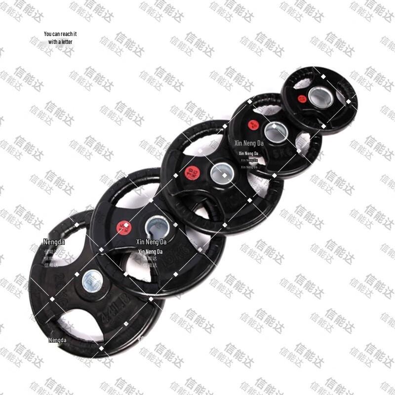 Xinnengda Rubber Coated Cast Iron Barbell/Dumbbell Plate