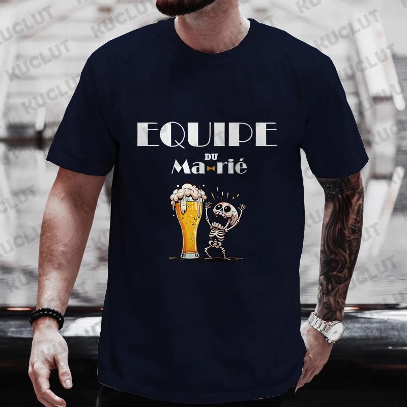 Французская футболка Evg Future Team Groom Man Boyfriend Single Farewell Bachelor Party Funny Beer Graphic Tops Wedding Tees