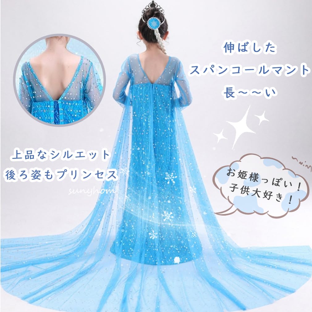 [sunyhom] Платье Эльзы Детское Платье Принцессы Рождественский Стиль Замороженный Костюм на Хэллоуин Детский Костюм в Стиле Эльзы Детский Костюм Костюм Диснея Косплей Одежда