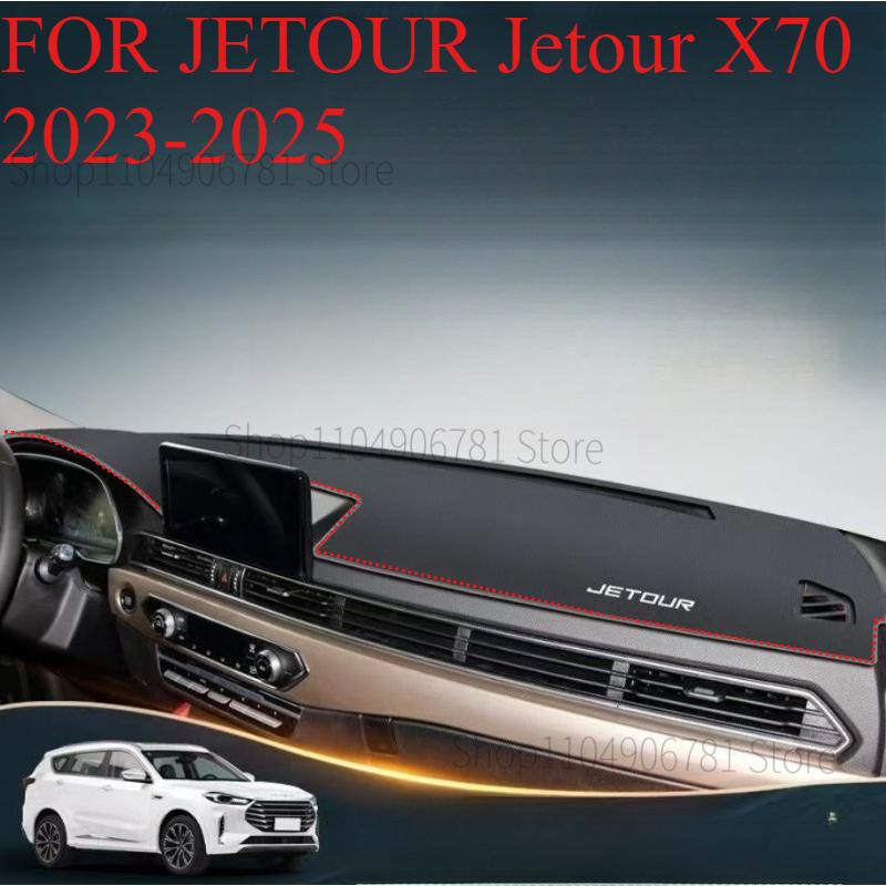 ДЛЯ JETOUR Jetour X70 2018- -2025 Автомобильный коврик на панель приборов Коврик на панель приборов Чехол на панель приборов Защита от солнца Чехол на приборную панель Ковровые аксессуары
