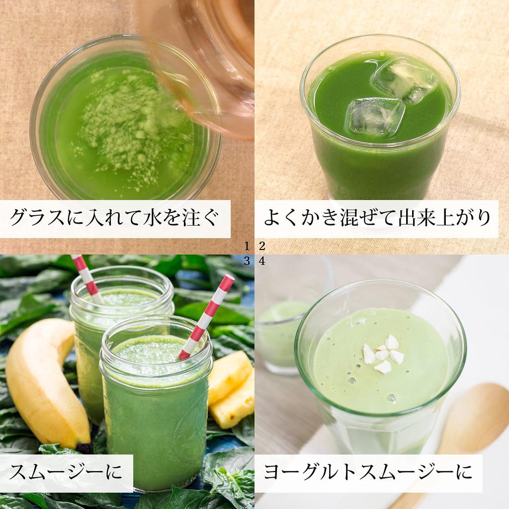 Natural Health Company Wildflower Green Juice 500 г в упаковке Содержит и Sugina Kumazasa, полынь, без пестицидов