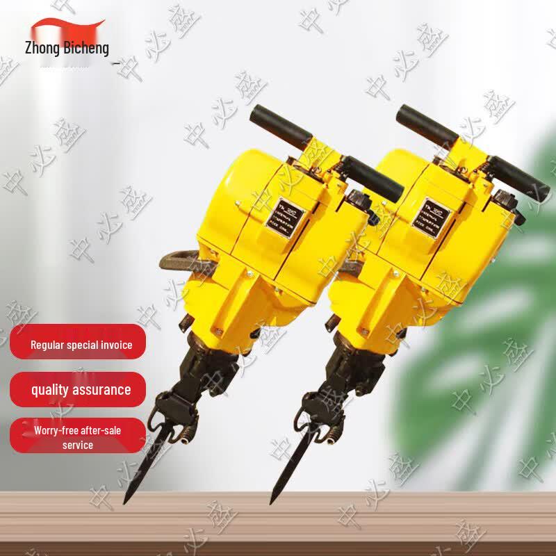 YN27C Internal Combustion Handheld Rock & Concrete Breaker