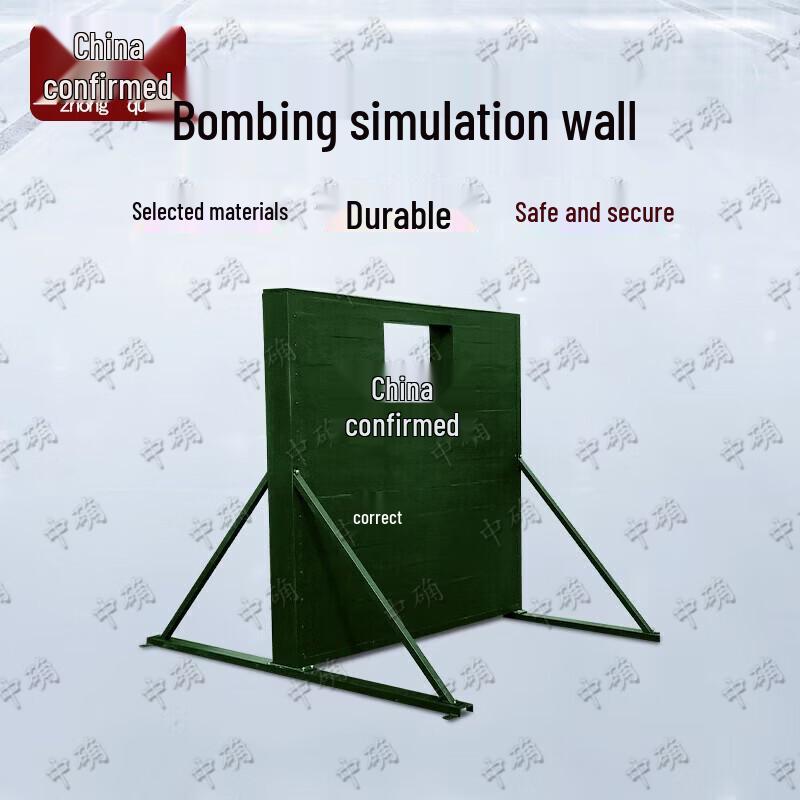 Mobile Bomb Throwing Training Wall