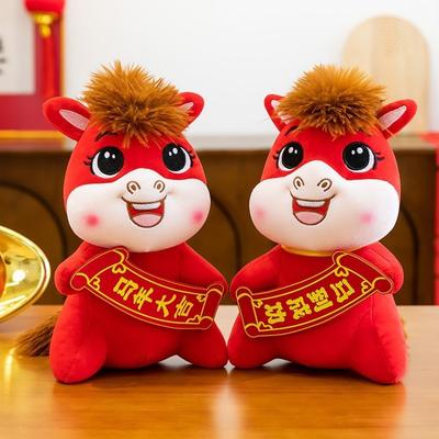 Мультяшная Плюшевая Китайская Лошадь Маскот Мягкая Игрушка 20см Плюшевая Кукла Плюшевая Мягкая Игрушка Украшение для Фестиваля