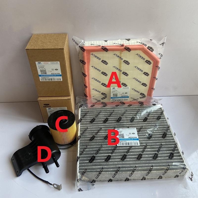 1/2/3/4 шт. Автомобильные фильтры для KX11 Geely Monjaro/Manjaro Xingyue L Preface 2.0T Двигатель Воздушный&Масляный&Салонный Воздушный&Топливный Фильтры