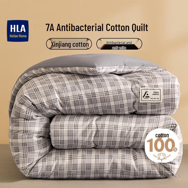 HLA 7A Anti-bacterial 100% Cotton Quilt