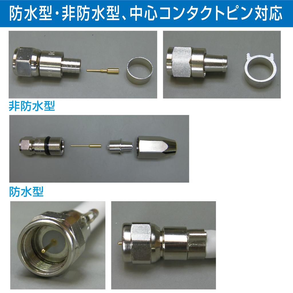 HOZAN Обжимной инструмент (Для разъема типа F) Клещи для обжима антенны типа F P-716