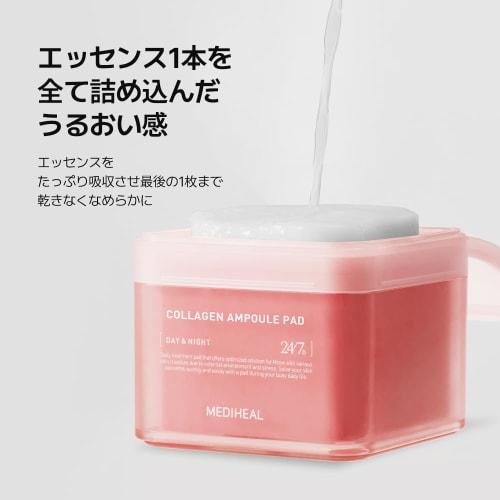 MEDIHEAL ОФИЦИАЛЬНЫЕ Квадратные Тонер-пэды (коллаген) 100 шт. 170 мл квадратных тонизирующих подушечек для лица (коллаген) 100 шт. 170 мл ампульные пэды для протирания ухода за кожей корейские