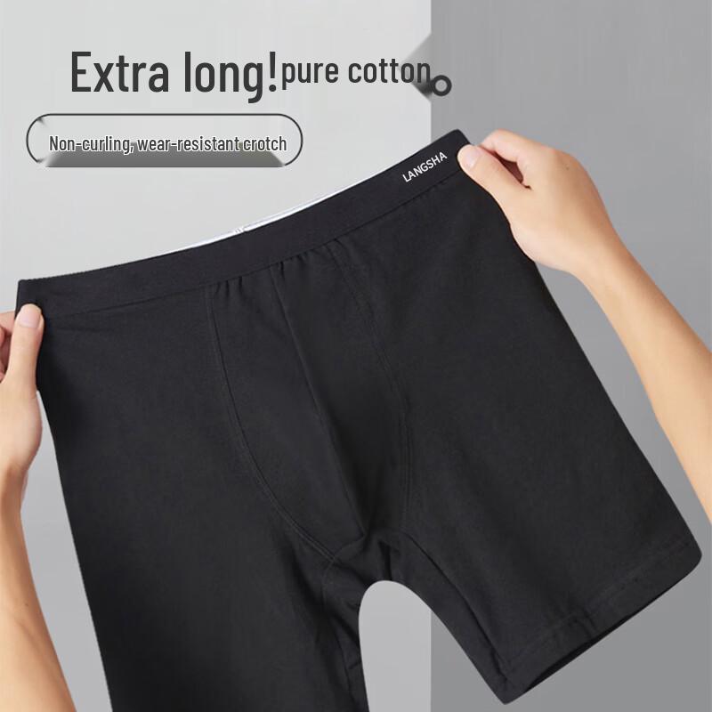 LANSANA Мужские спортивные трусы-боксеры 7A с антибактериальным эффектом (3-Pack)