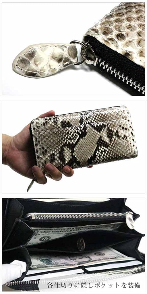 Python Diamond Python Genuine Leather Snakeskin Snake Long Wallet Long Wallet Wallet Wallet Wallet for Men Women Men Zipper Coin Purse Long Wallet