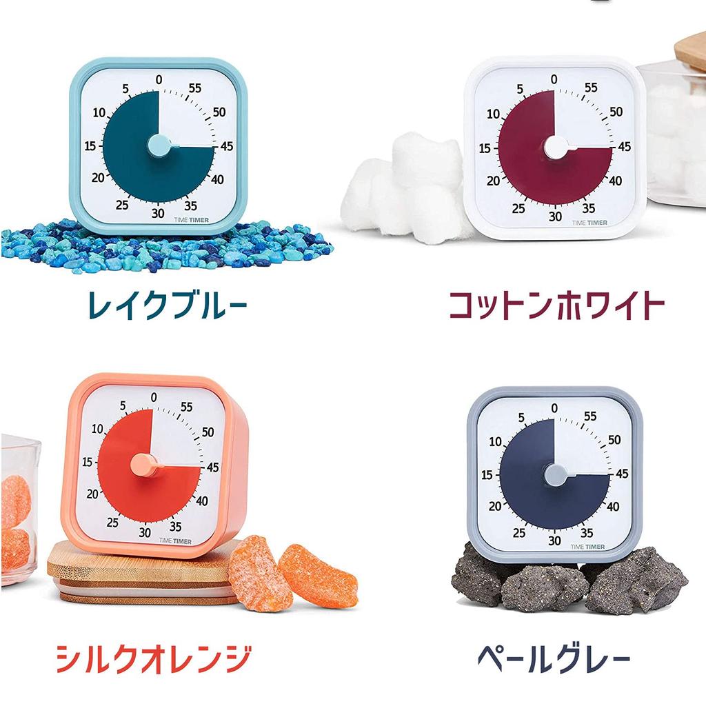 TIME TIMER Study Timer MOD Home Edition Mod Pale Gray 9cm 60 Minutes Learning Alarm TTM9-HPS-W