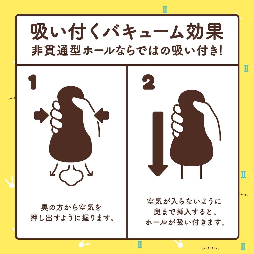 Hatopura Raw Onahole HON-MONO MK Непроникающий