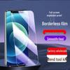 Защитное стекло Full Screen HD для Apple iPhone 12/12 Pro Max/12 mini - Защита от падений