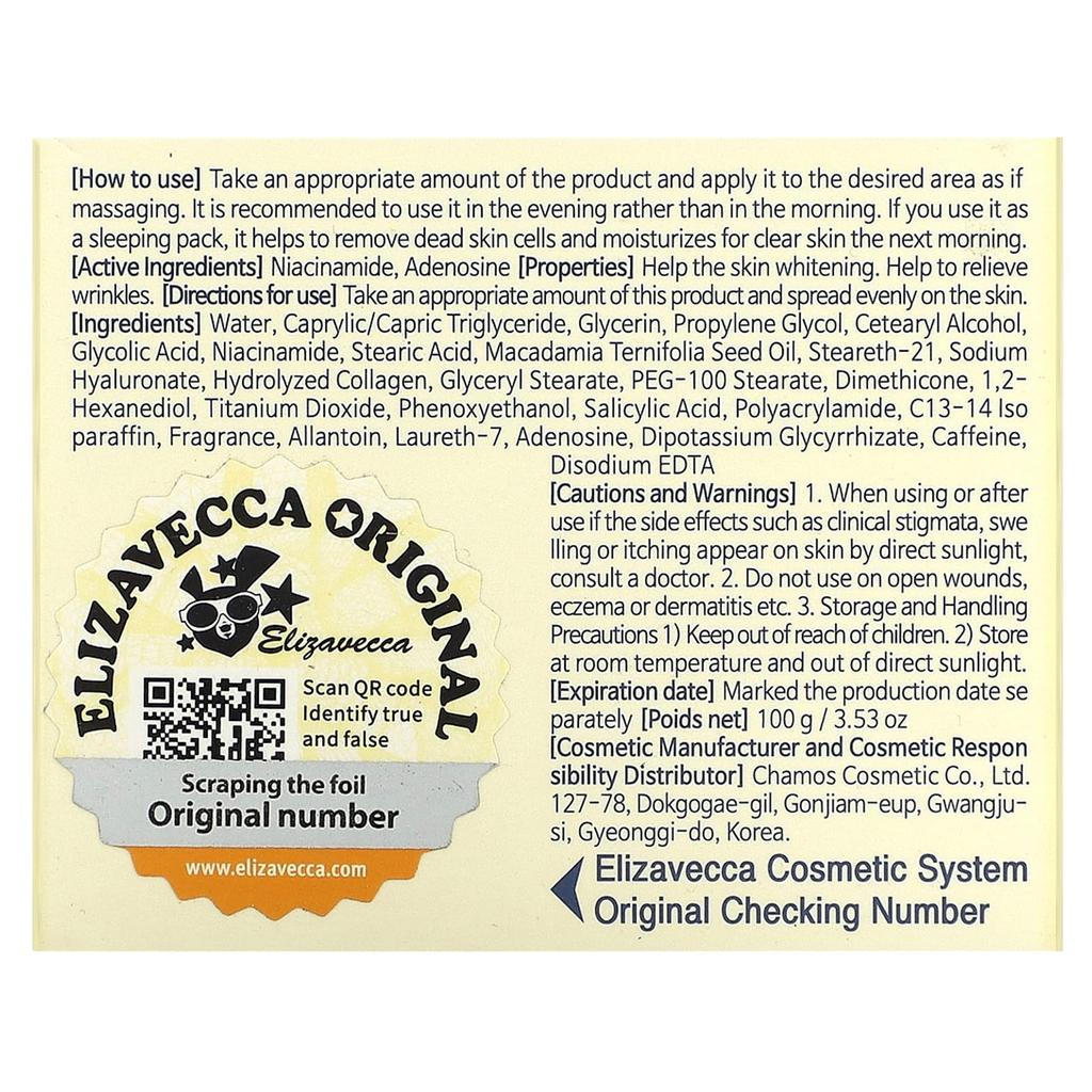 Milky Piggy, Секретный пилинг-крем, Система контроля лица, 100 г(3.53 унции)