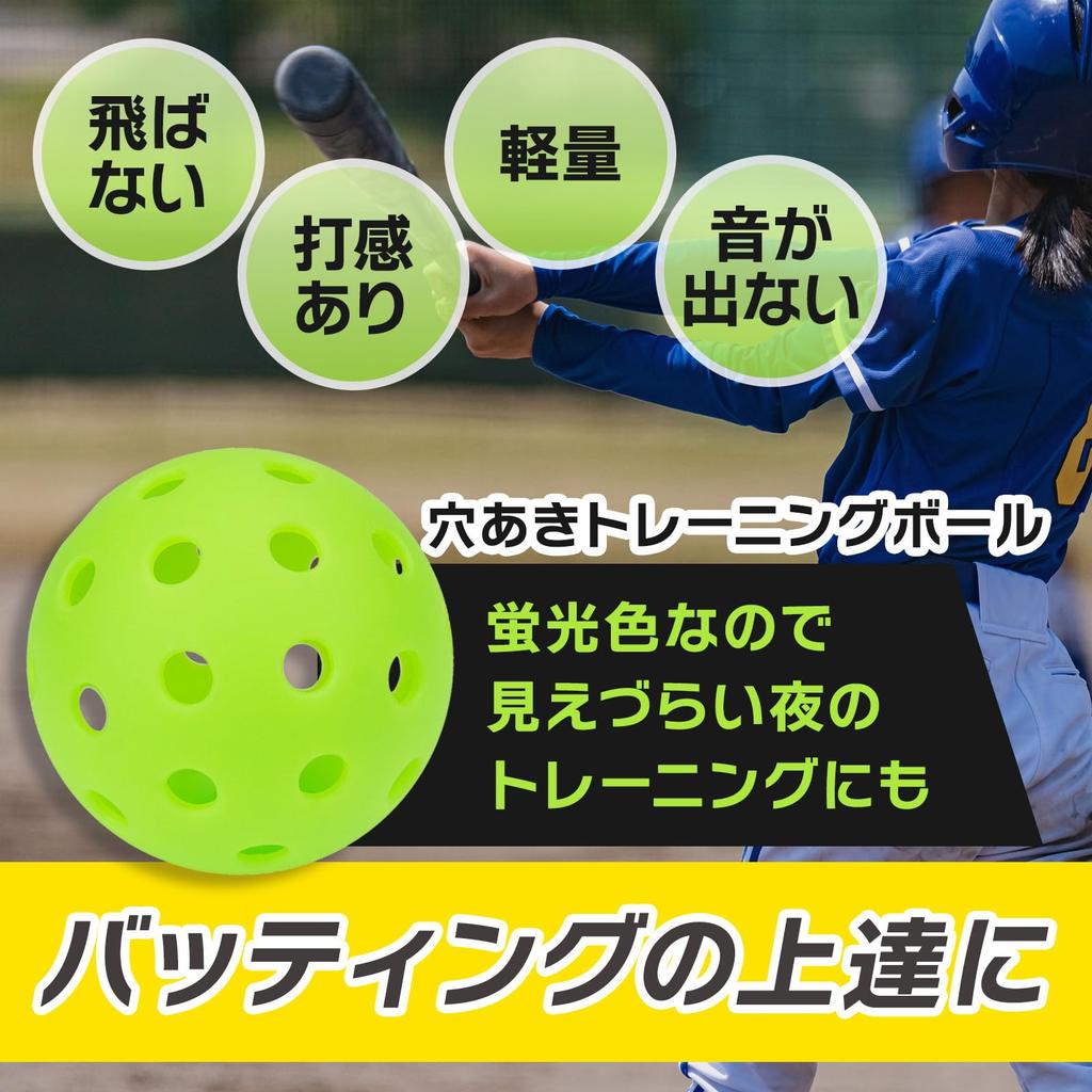 Livify plus Perforated Baseball Training Balls, 72mm, for Batting Practice, Set of 30, Soft and Lightweight for Indoor Use (Orange)