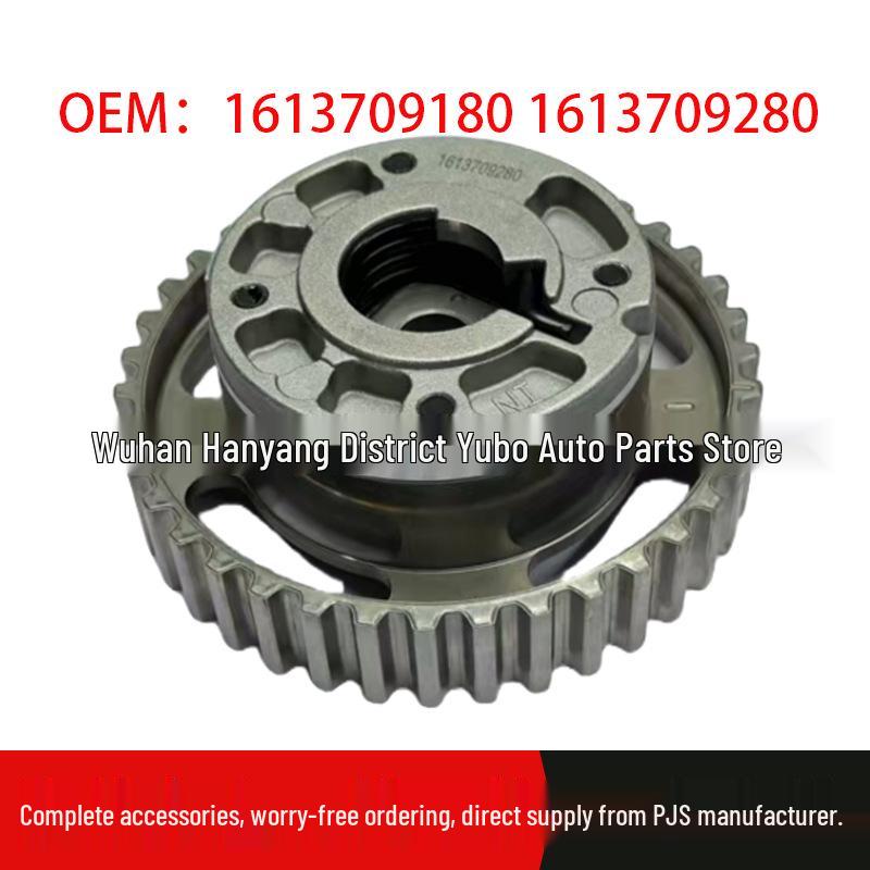Peugeot Citroën 1.2T Camshaft Gear (1613709180/1613709280)