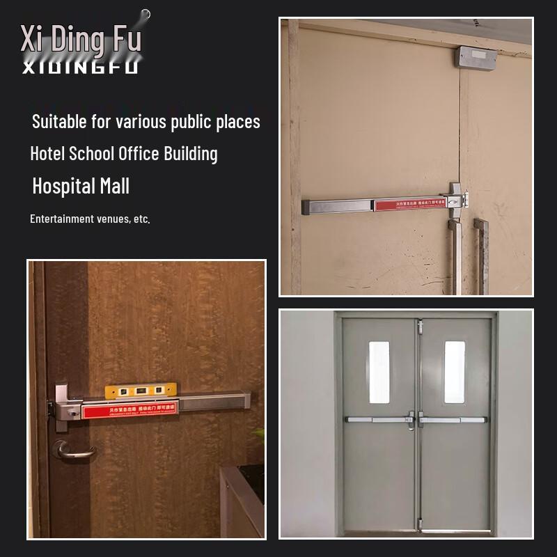 Xidingfu XDF-505 Push Bar Panic Exit Device