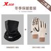 Xtep Thermal Mask Magic Headscarf for Cycling, Outdoor Mountaineering, Windproof and Cold-Proof Neck Gaiter for Men, Winter Skiing