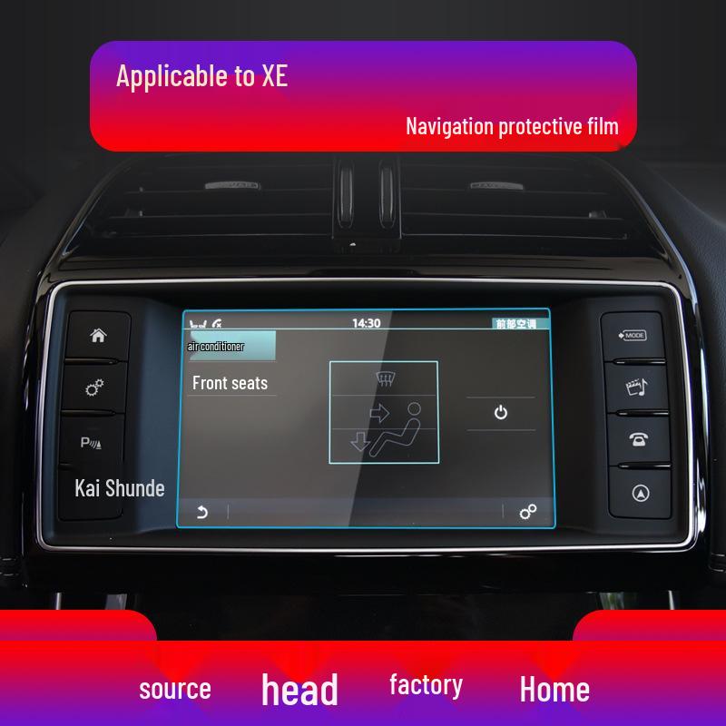 Jaguar XEL/XFL Navigation Screen Protector, Anti-Blue Light, Tempered Film for Center Console