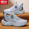 Warrior Men's BOA Lacing Athletic Running Shoes