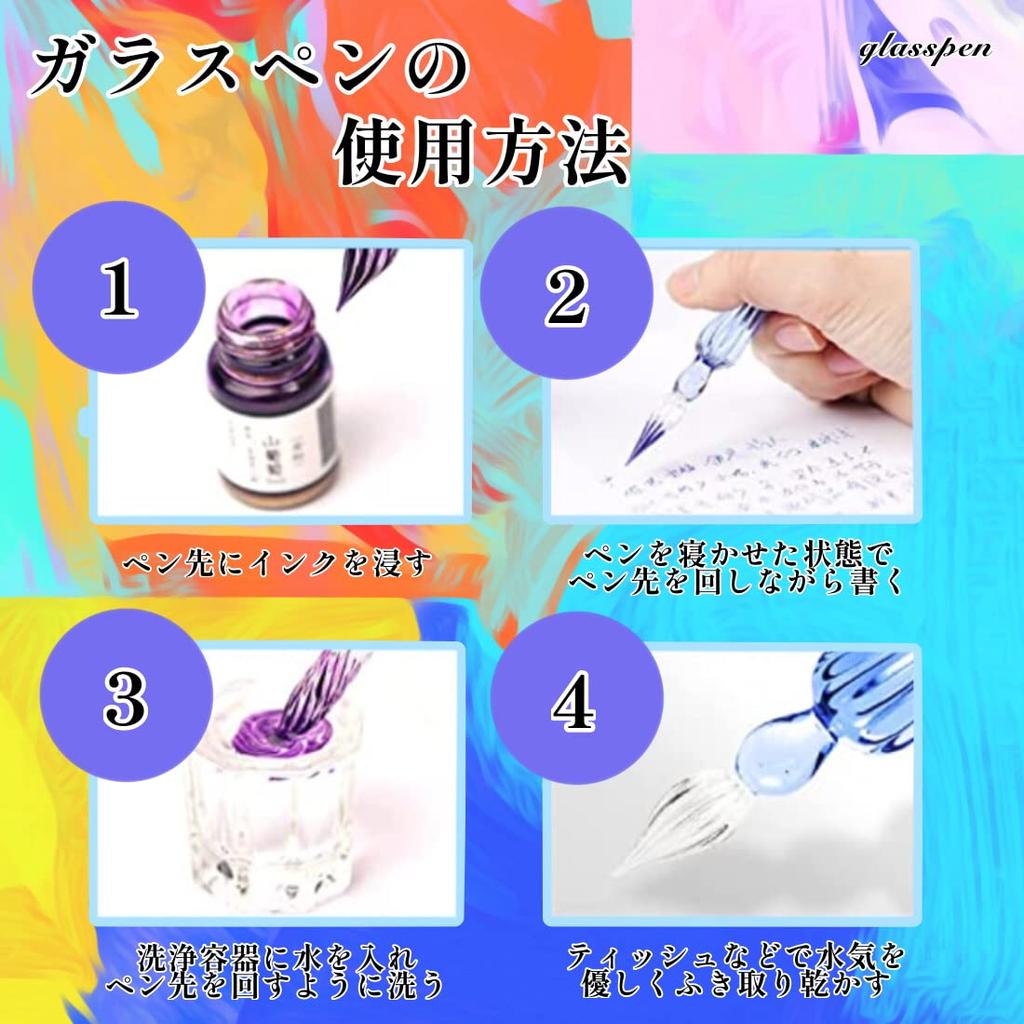 ZAIDEA Glass Pen Dip Ink Set Pen Stand Fountain Pen Blue 4-Color (Domestic Inspection)
