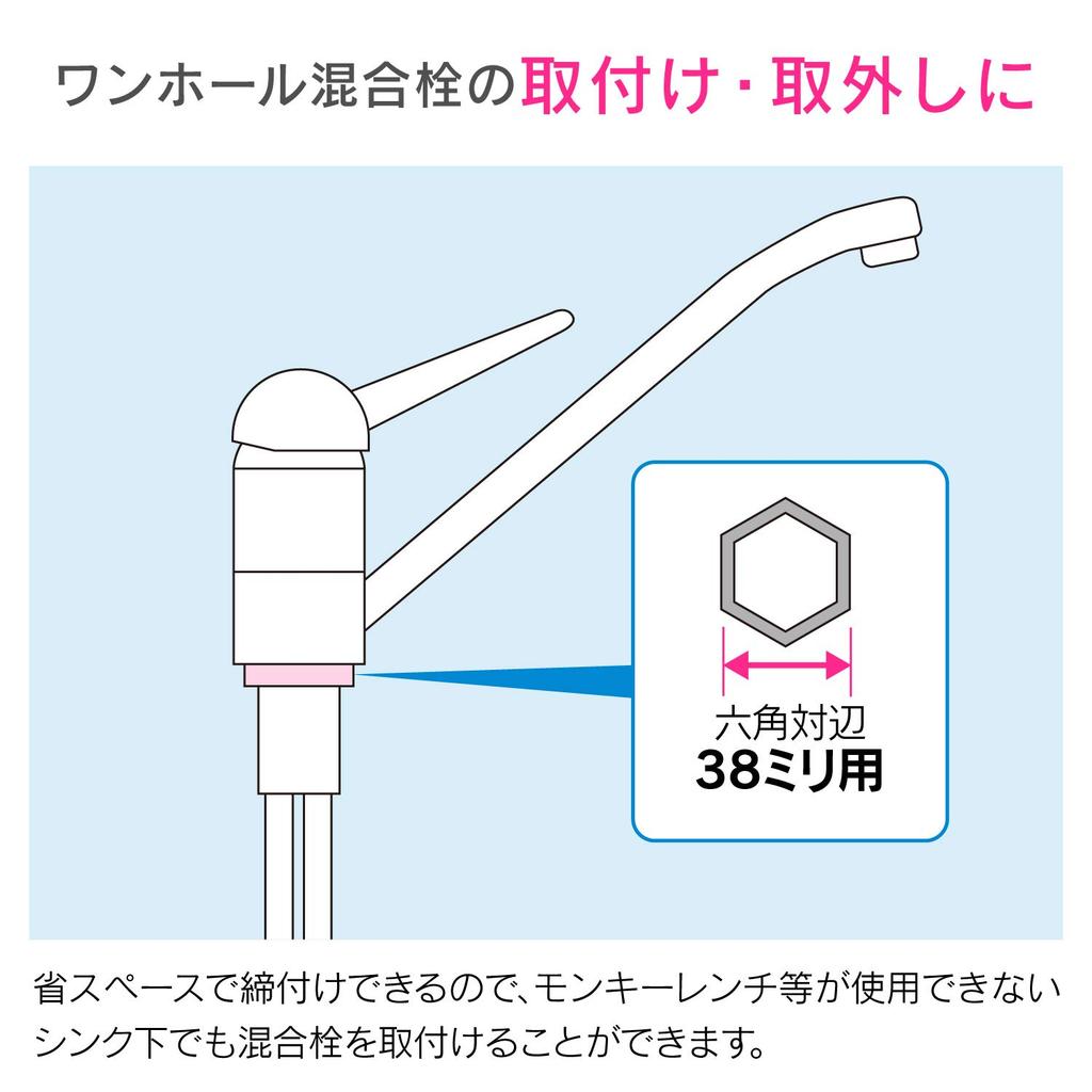 Инструмент для затяжки смесителей Gaona Kore Eeyan для однорычажных смесителей (Установка и Снятие, Диаметр 38 мм, Включает Шестигранный Ключ) GA-KH003