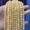 Натуральный золотистый рутиловый кварц, loose round beads, для изготовления украшений своими руками