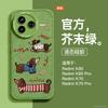 Применимо к чехлу для мобильного телефона Redmi K80pro, новый силиконовый чехол-книжка RedmiK80 с полным покрытием k70 продвинутое ощущение k60 шип