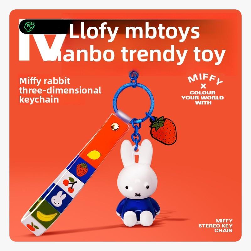 Miffy Rabbit Keychain With Fruit Resin Figure For Car Keys And Bag Charm
