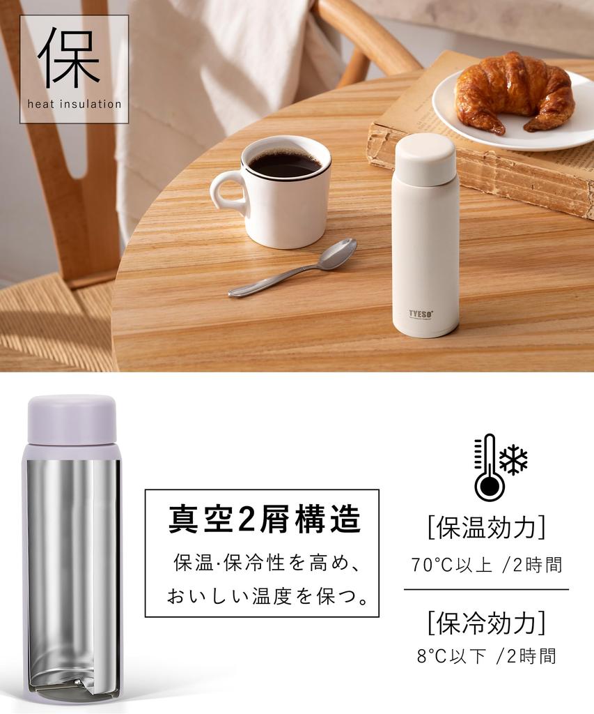 TYESO Thermos, 200ml Stainless Steel Water Bottle, Lightweight, Slim, Insulated, Vacuum Insulated, Easy to Carry, Wide Mouth, Coffee Tumbler, Peacock