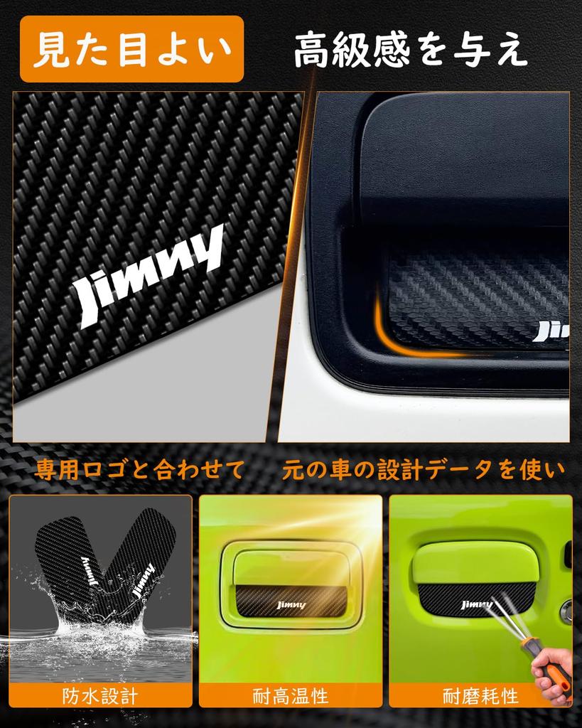 Защитные накладки на двери Maplewoodcar Jimny 2 боковые двери Защита задней части автомобиля Накладки на дверные ручки Jimny Sierra Защитные накладки на дверные ручки Внешние аксессуары Магнитные