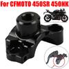 Для CFMOTO 450SR SR450 450NK Мотоциклетные Аксессуары Рычаг Сцепления Крепление Зеркала Зажим Левый Зеркала Заднего Вида Базовый Кронштейн Держатель