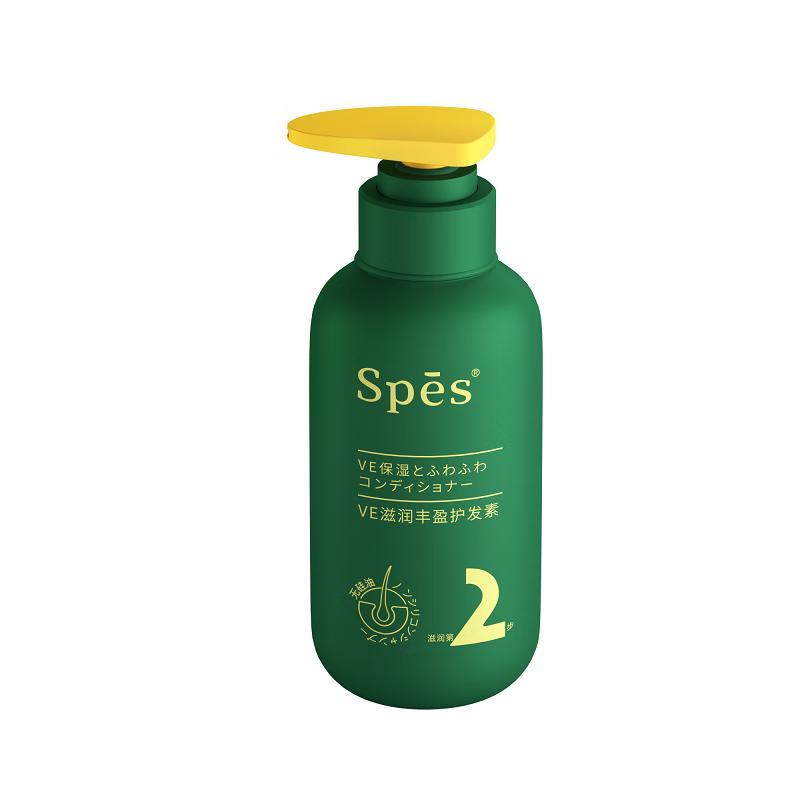 Spes VE Nourishing & Repair Hair Mask with Conditioner (500ml)