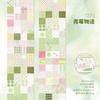 Cute Strolling through the Grid PET Tape 60mm X 2m DIY Scrapbooking Collage Stationery Decor Journal Sticker Adhesive Tapes