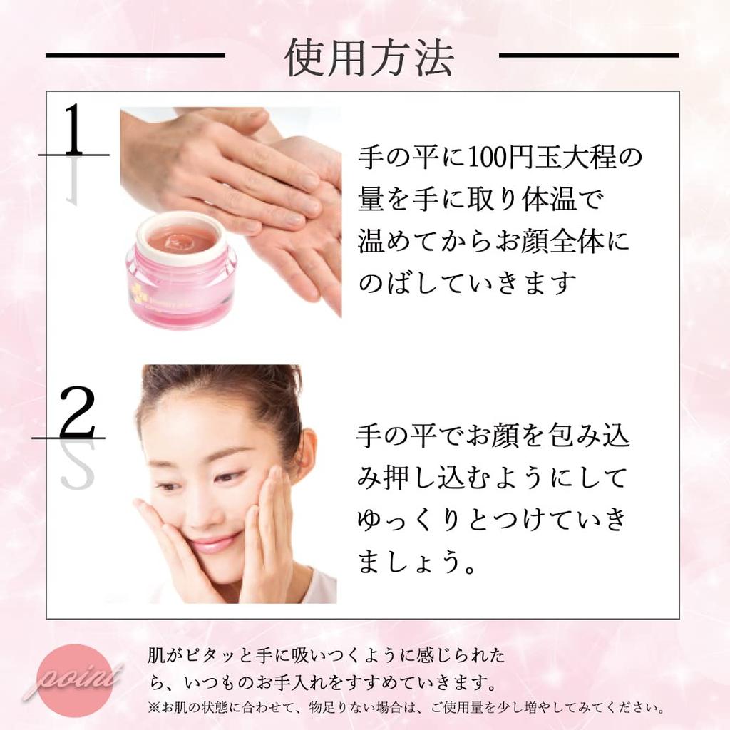 Jewelry Jelly 50g Serum Set of 2 [Official] BRAND-NEW