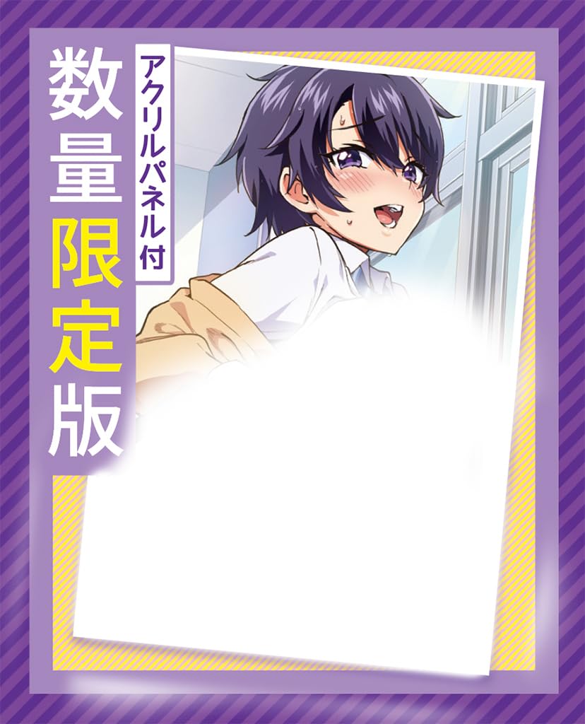 Дневник Разработки THE HOLE Ограниченное Издание с Акриловой Панелью Сделано в Японии 400г Онахол Муча Мако-чан Непроникающая Иллюстрация