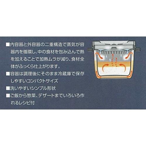 Skater Microwave Steam Rice Maker Black Made in Japan MWMR1-A